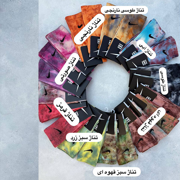 جوراب آبرنگی - تصویر 2
