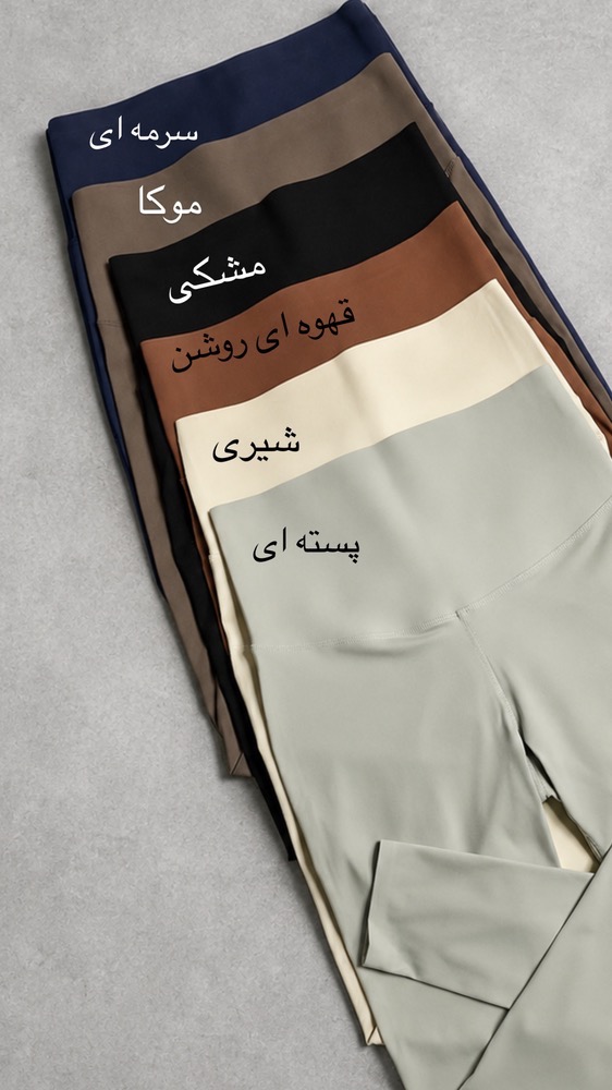 لگ اینفینیتی