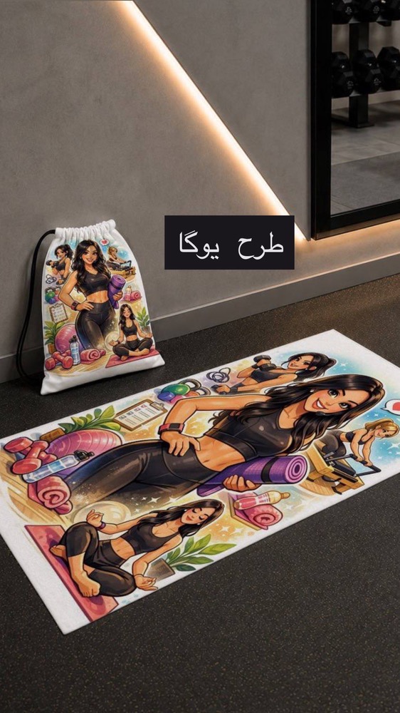 حوله ورزشی طرحدار همراه با شوزبگ - تصویر 3